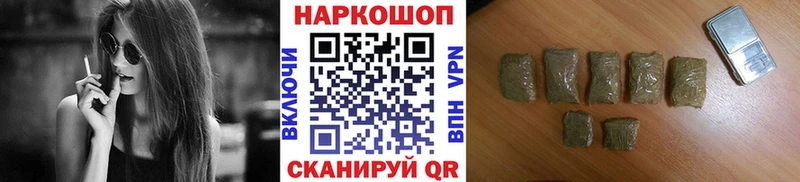Цена Наро-Фоминск ГАШИШ  Cocaine  Амфетамин  Меф  СК 