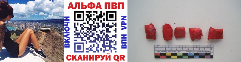 Alfa_PVP Crystall  что такое   KRAKEN рабочий сайт  Наро-Фоминск 