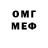 Меф мяу мяу VHQ Danya Haibak