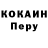 КЕТАМИН VHQ Andres Palmos