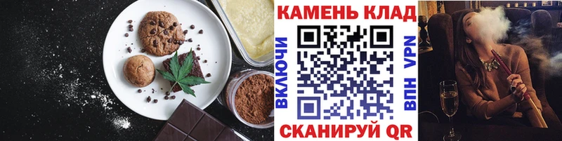 Еда ТГК конопля  где купить   Наро-Фоминск 