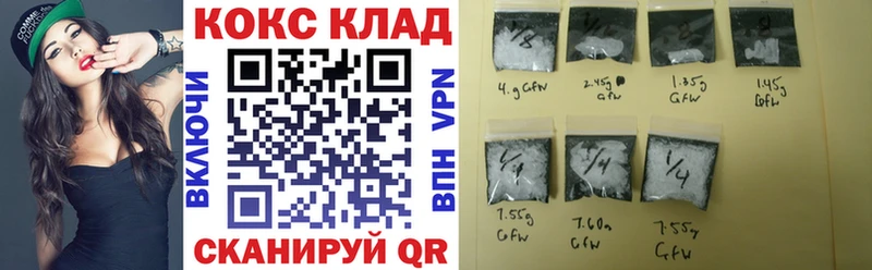 COCAIN Fish Scale  Наро-Фоминск 