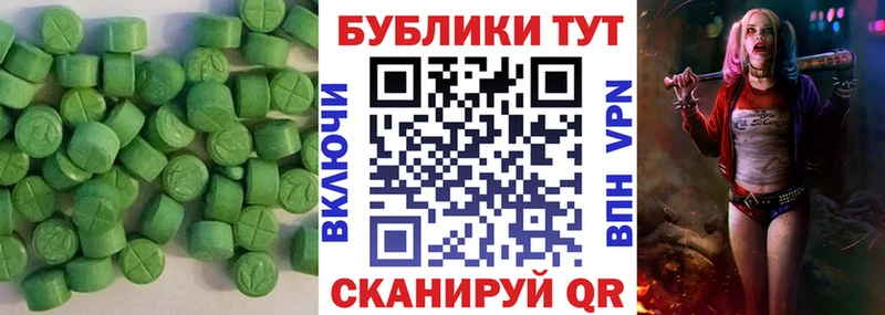 купить цена Наро-Фоминск mega зеркало ЭКСТАЗИ XTC