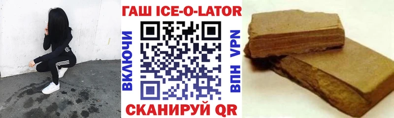 ГАШ убойный  Наро-Фоминск 
