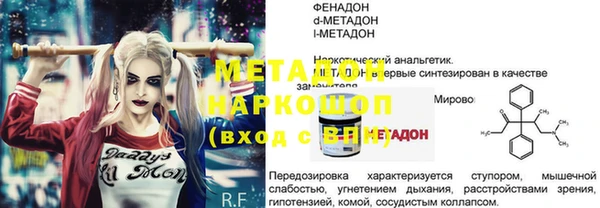 кристаллы Бронницы