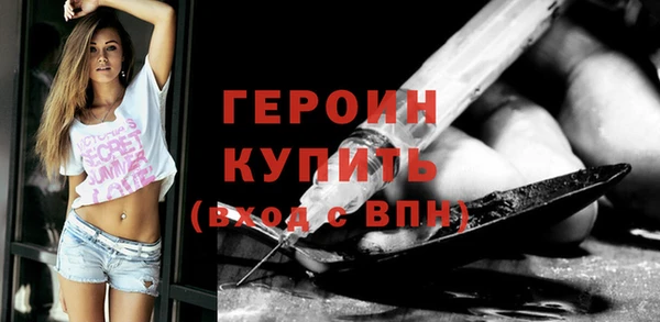 ГАЛЛЮЦИНОГЕННЫЕ ГРИБЫ Бородино