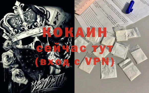 кристаллы Бронницы