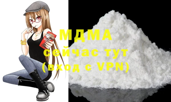 крисы Бугульма
