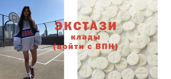 крисы Бугульма