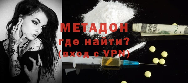 крисы Бугульма