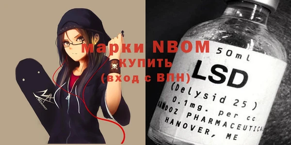 крисы Бугульма