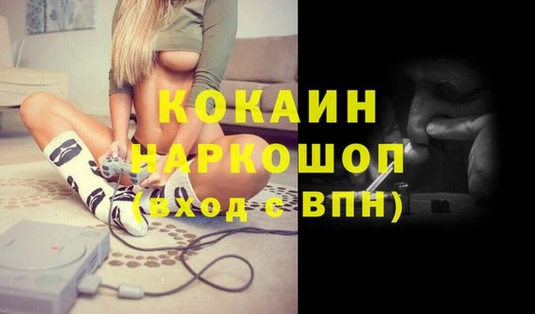 кристаллы Бронницы