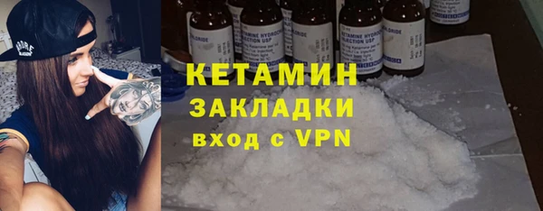 крисы Бугульма