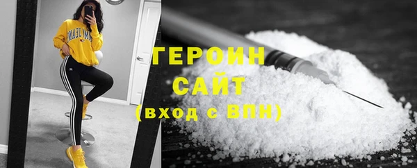 кристаллы Бронницы