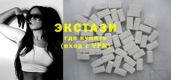 кристаллы Бронницы