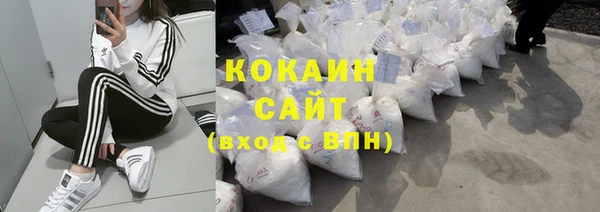 кристаллы Бронницы