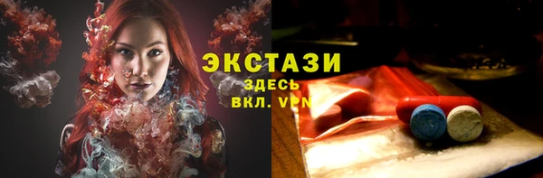 кристаллы Бронницы