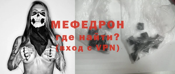 крисы Бугульма