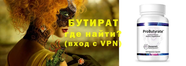 кристаллы Бронницы