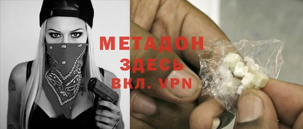 ГАЛЛЮЦИНОГЕННЫЕ ГРИБЫ Бородино