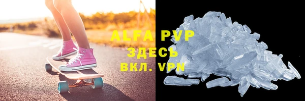 кристаллы Бронницы