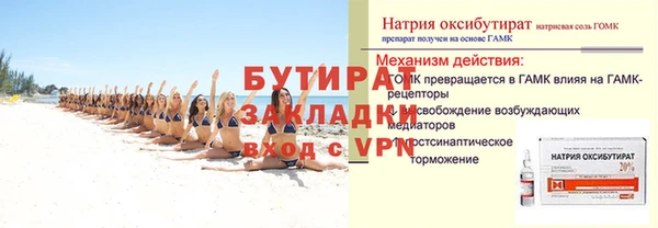 кристаллы Бронницы