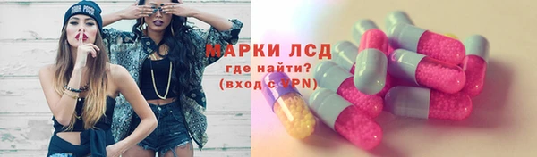 кристаллы Бронницы