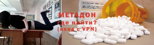 кристаллы Бронницы