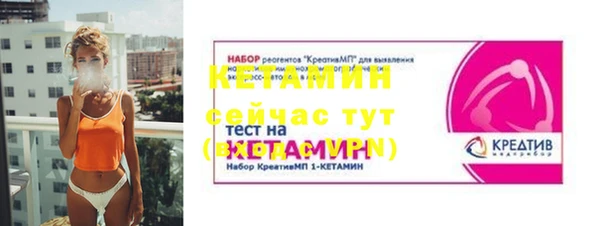 крисы Бугульма