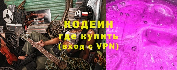кристаллы Бронницы
