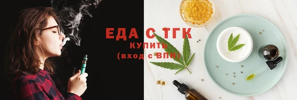 крисы Бугульма