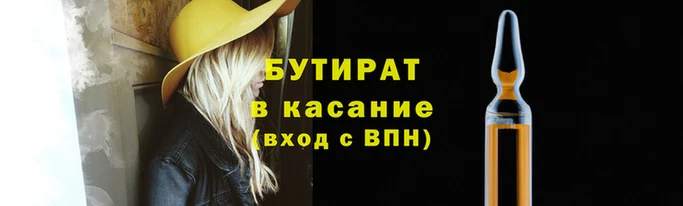 крисы Бугульма