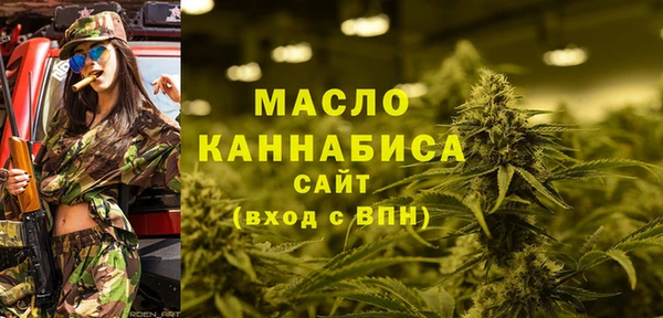 ГАЛЛЮЦИНОГЕННЫЕ ГРИБЫ Бородино