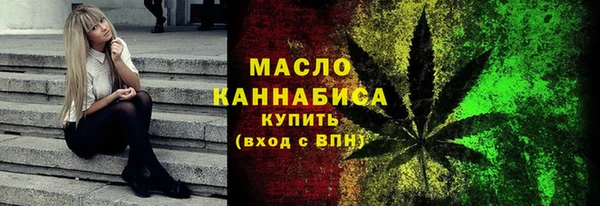 крисы Бугульма