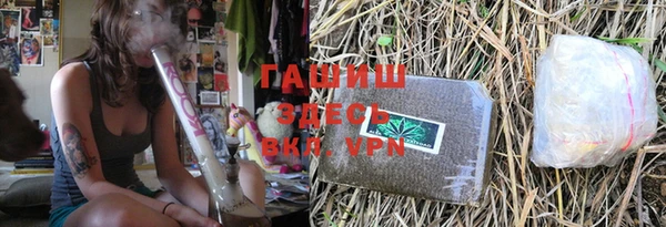 крисы Бугульма