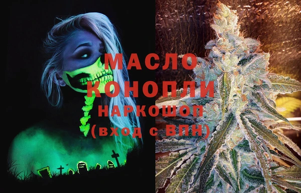 крисы Бугульма
