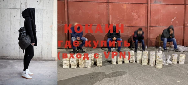 кристаллы Бронницы