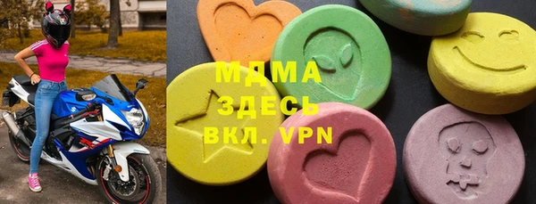 кристаллы Бронницы