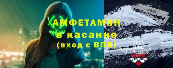 крисы Бугульма