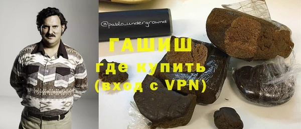 ГАЛЛЮЦИНОГЕННЫЕ ГРИБЫ Бородино