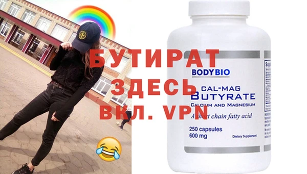 ГАЛЛЮЦИНОГЕННЫЕ ГРИБЫ Бородино