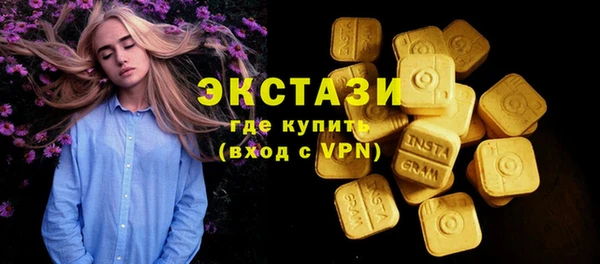 кристаллы Бронницы