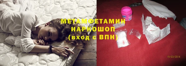 кристаллы Бронницы