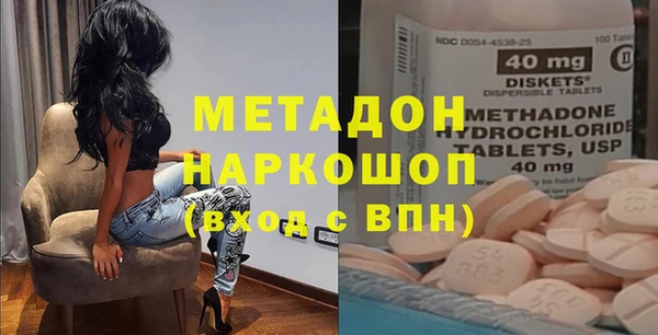 крисы Бугульма