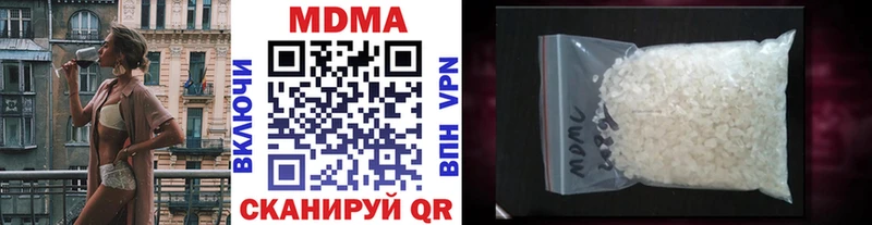 хочу наркоту  Наро-Фоминск  МДМА crystal 