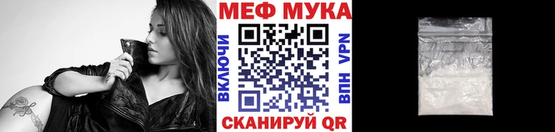 Мефедрон мяу мяу  Наро-Фоминск 