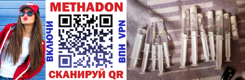 shop клад Наро-Фоминск Метадон methadone цены
