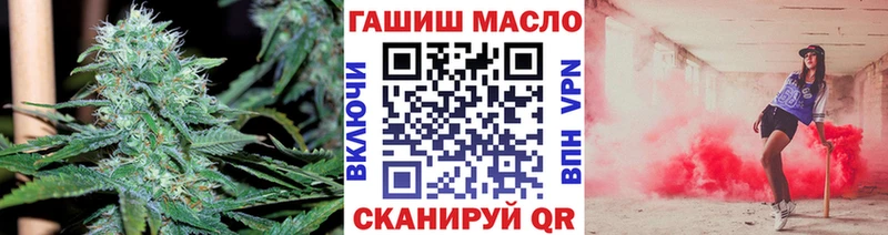 ТГК вейп  Наро-Фоминск 